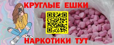 мяу мяу мука Балаково