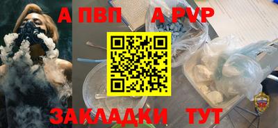 мяу мяу мука Балаково