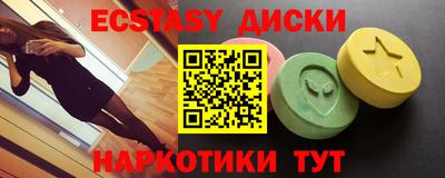 MDMA Балашиха
