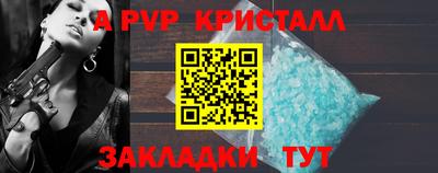 мяу мяу мука Балаково