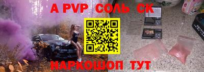 ешки Балаково