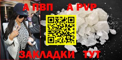 мяу мяу мука Балаково
