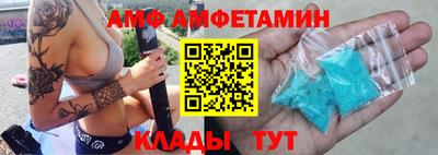 дмт Балашиха