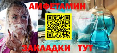 дмт Балашиха