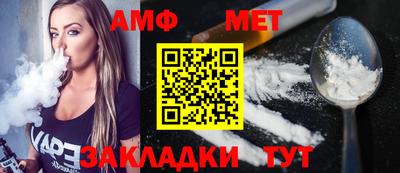 марихуана Волжск