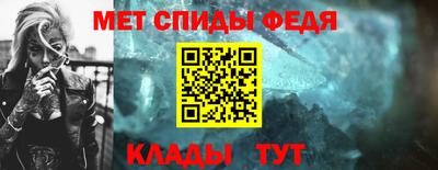 мяу мяу мука Балаково