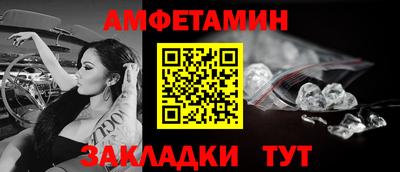 бутик Бийск