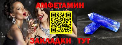 мяу мяу мука Балаково