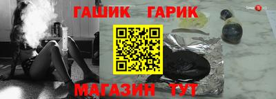 винт Волжский