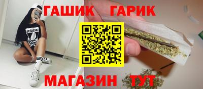 каннабис Балахна