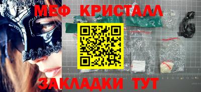 MDMA Балашиха