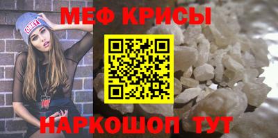 мяу мяу мука Балаково