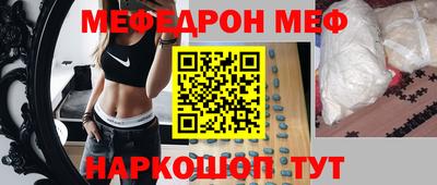 шишки Волгодонск