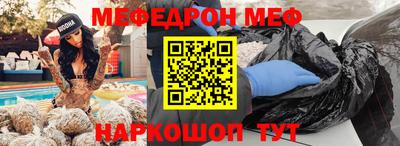 ешки Балаково