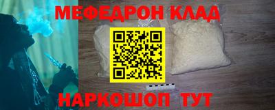 ешки Балаково