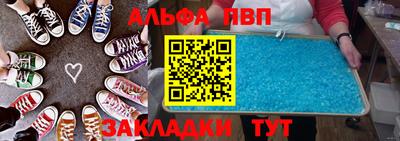 мяу мяу мука Балаково