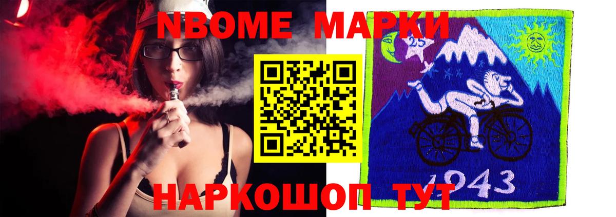 LSD-25 экстази ecstasy Большой Камень