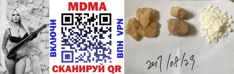 hydra онион  Большой Камень  MDMA кристаллы 