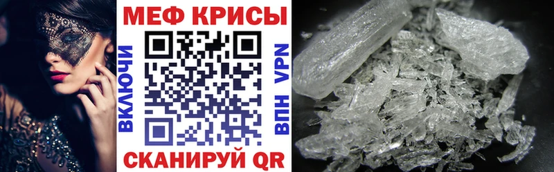 МЯУ-МЯУ кристаллы  продажа наркотиков  Большой Камень 