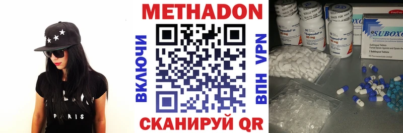 Метадон мёд  Большой Камень 
