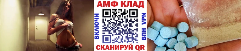 продажа наркотиков  Большой Камень  МЕГА   МЕТАМФЕТАМИН Декстрометамфетамин 99.9% 