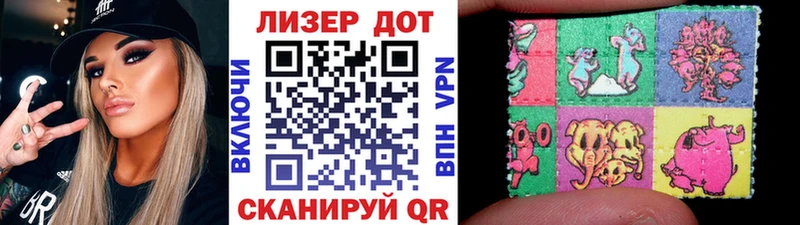 Марки 25I-NBOMe 1,8мг  ОМГ ОМГ tor  Большой Камень 