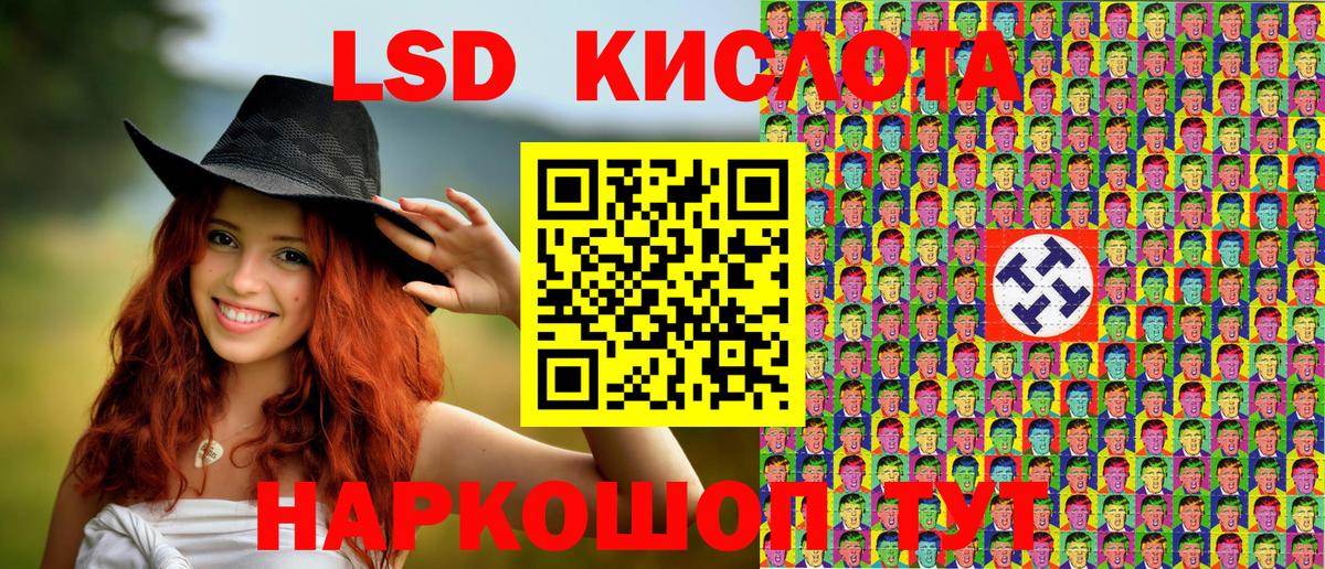 где купить наркотик  Марки N-bome 1,5мг  Марки N-bome 1,5мг  Вход с VPN  Большой Камень 