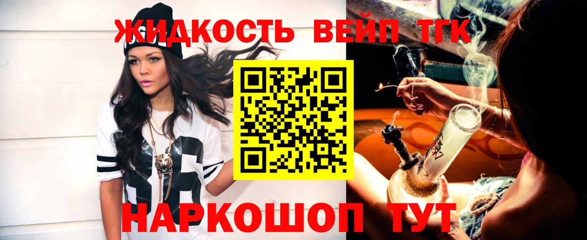 ЭКСТАЗИ  Каннабис  Alpha-PVP СОЛЬ   Вход с VPN  Меф кристаллы  Большой Камень  Гашиш  Канабис  Лсд 25 