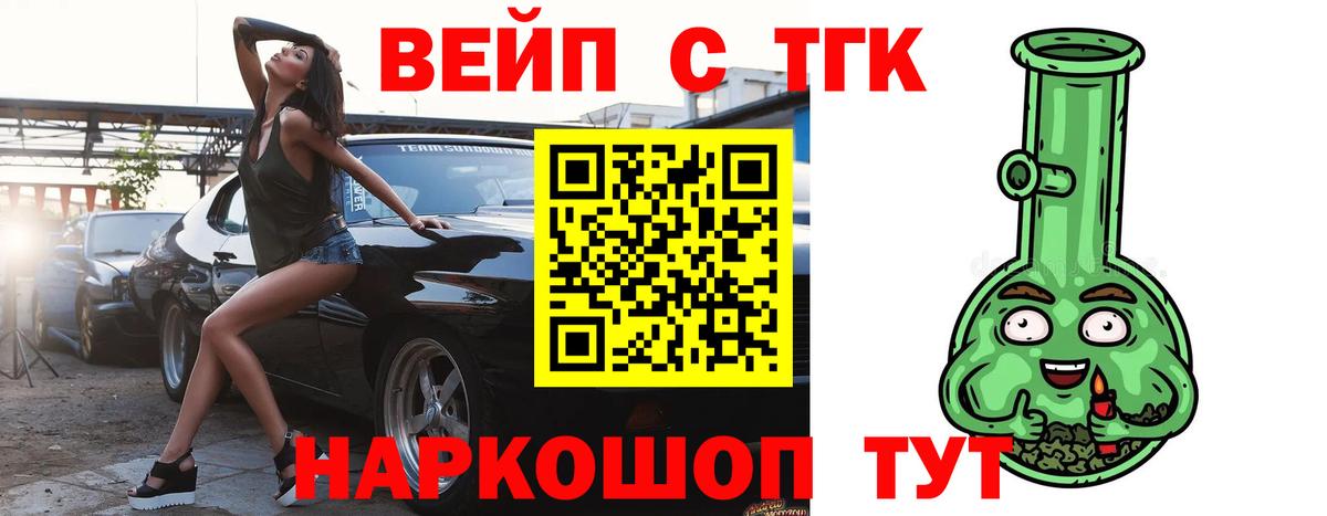 ТГК Wax Большой Камень