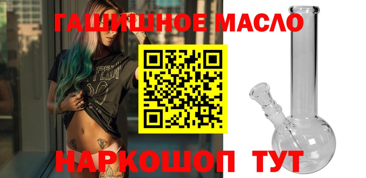 Псилоцибиновые грибы Большой Камень