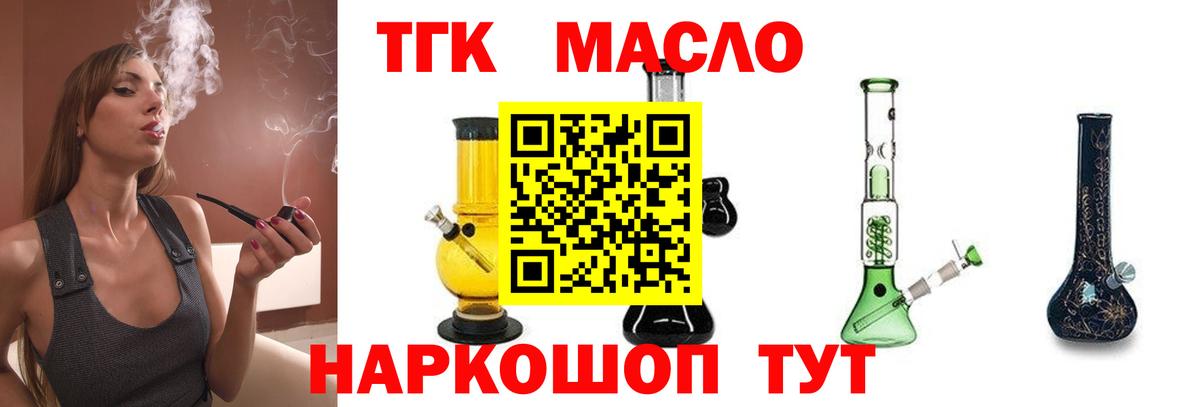 Метамфетамин Большой Камень