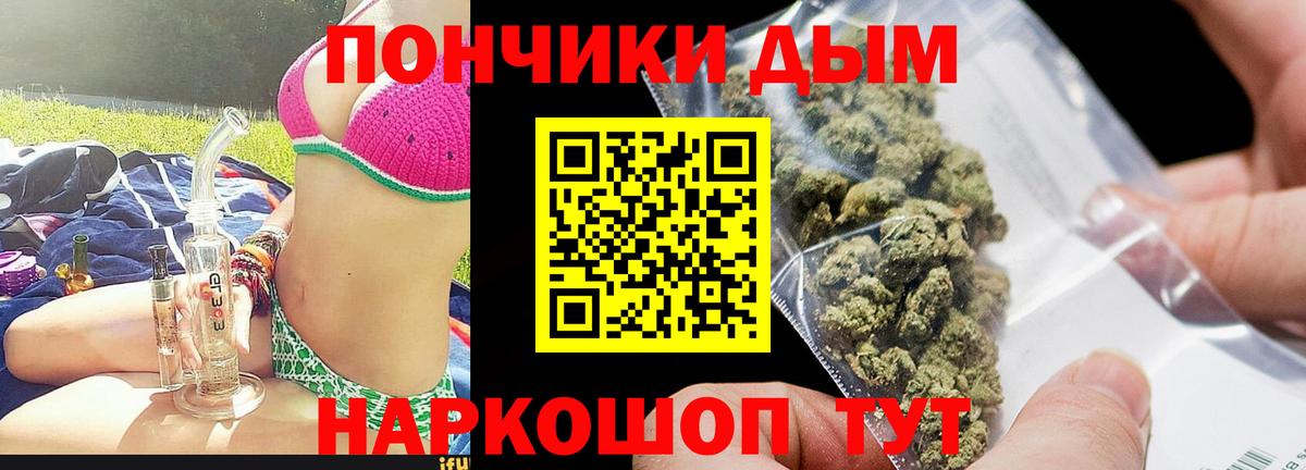 Большой Камень  Шишки марихуана семена  Бошки Шишки VHQ  Вход с VPN 