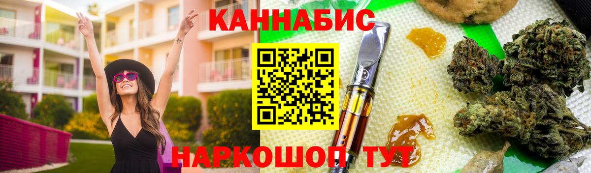 Шишки марихуана конопля  Большой Камень  Канабис сатива  Бошки Шишки SATIVA & INDICA 